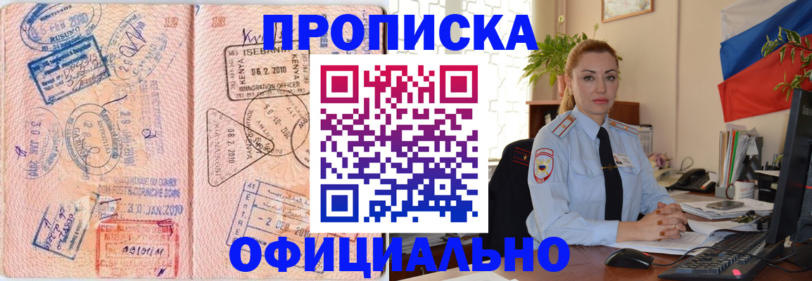 регистрация в Луховицах