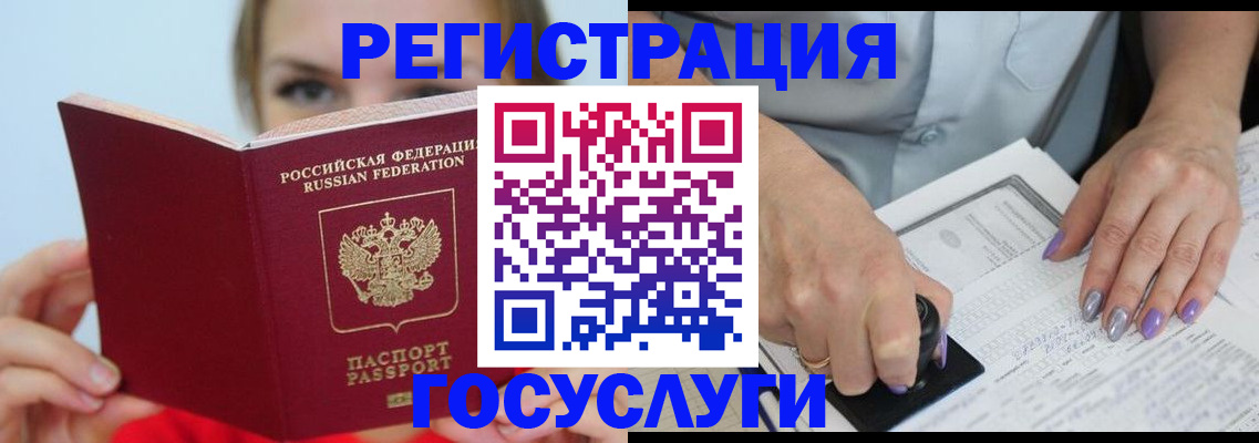 прописка гарантия в Луховицах