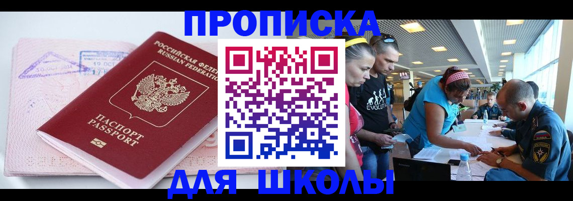регистрация для дет. сада в Луховицах